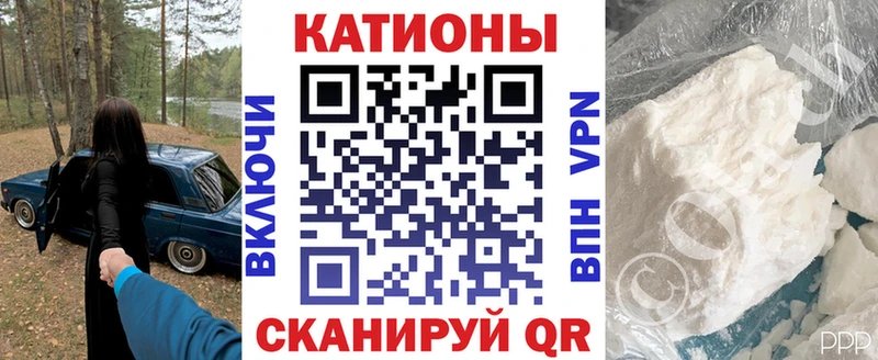 Где купить наркоту Подольск Псилоцибиновые грибы НБОМе МЕФ APVP Каннабис ГАШ Cocaine