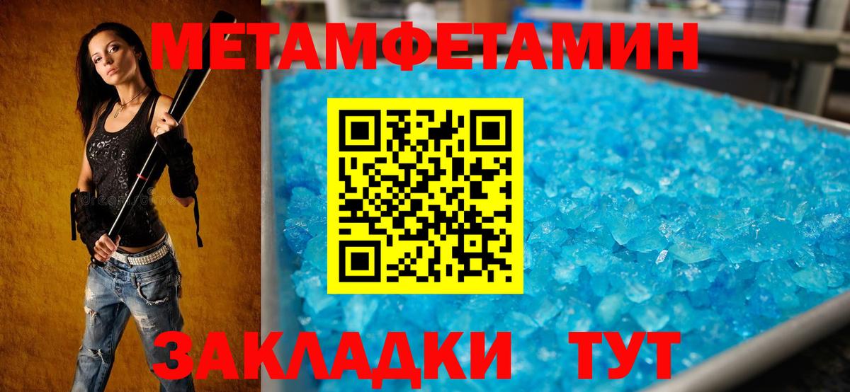 АМФЕТАМИН  Амфетамин VHQ  Вход с VPN  Подольск 
