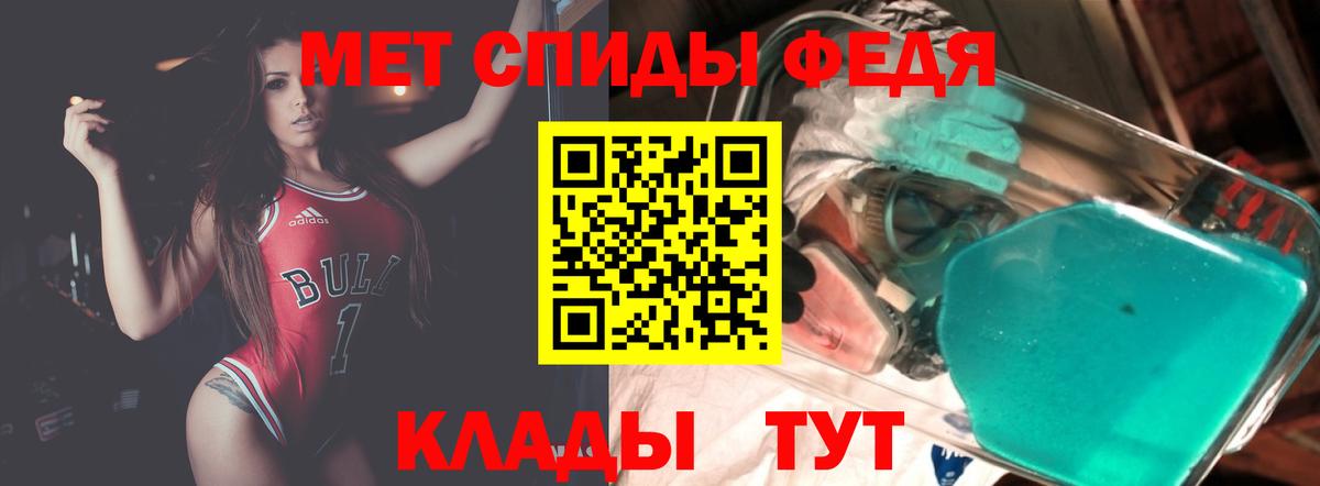 Амфетамин Premium Подольск