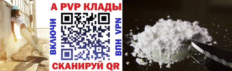 A-PVP Crystall даркнет телеграм Подольск
