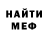 Конопля Bruce Banner Artem Clownx