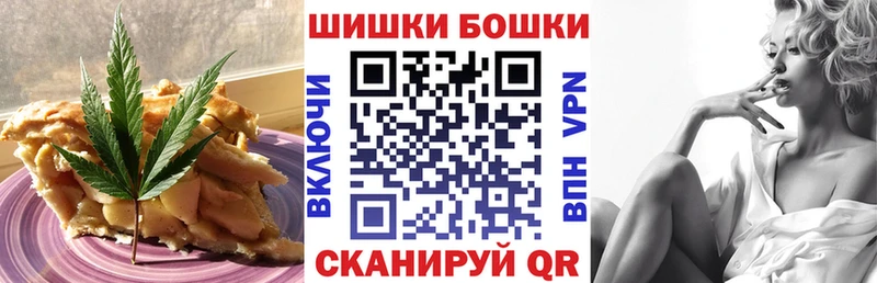 нарко площадка как зайти  Подольск  Печенье с ТГК конопля  где продают наркотики  мега  