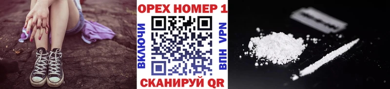 Cocaine VHQ  наркота  Подольск 