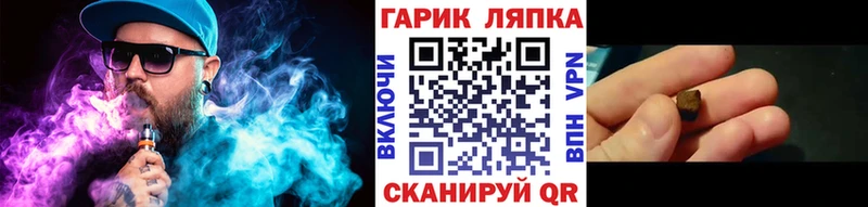 ГАШ VHQ  Подольск 