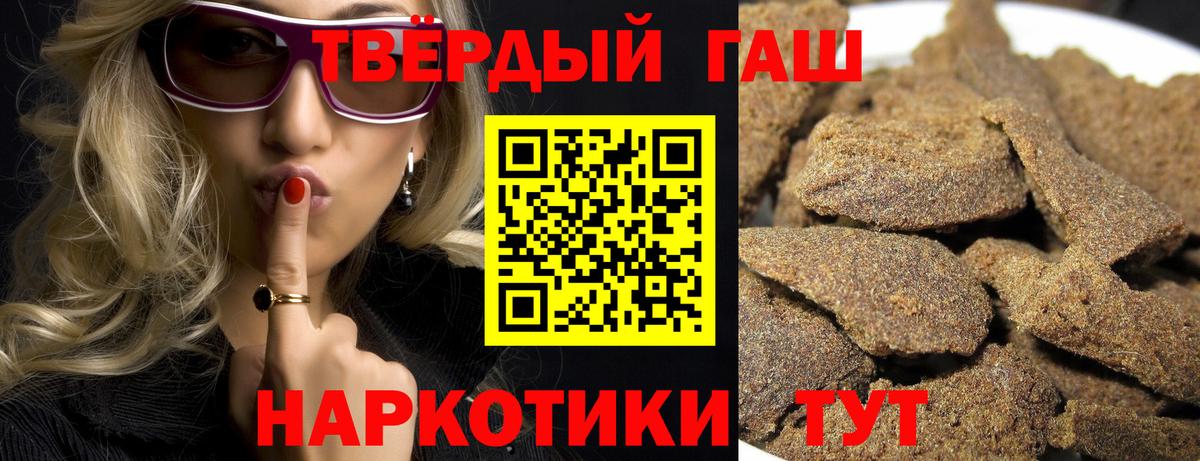 ГАШ VHQ Подольск