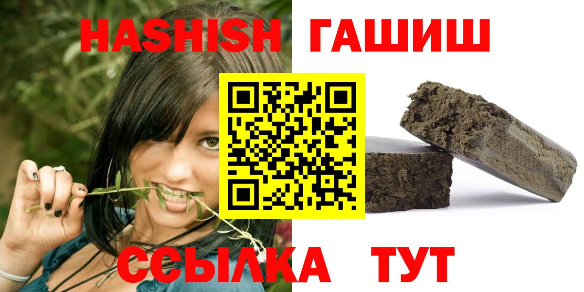 ГАШ VHQ  ГАШ  Подольск  Вход с VPN 