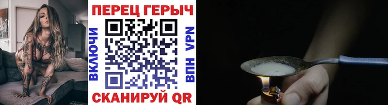 цена   Подольск  Героин гречка 