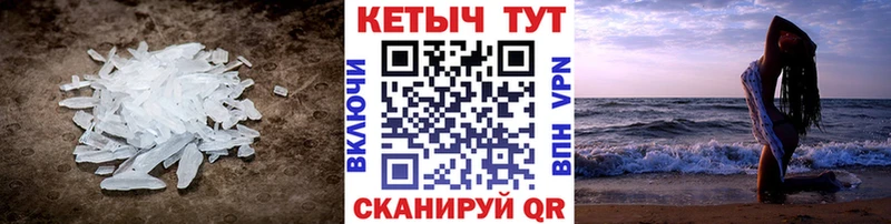мега рабочий сайт Подольск Кетамин ketamine наркота