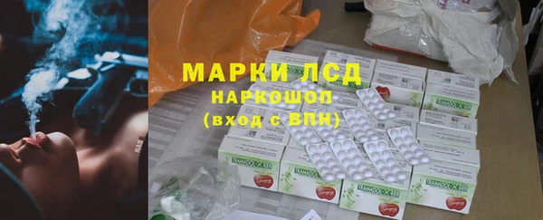 ECSTASY Арсеньев