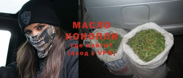 ECSTASY Арсеньев