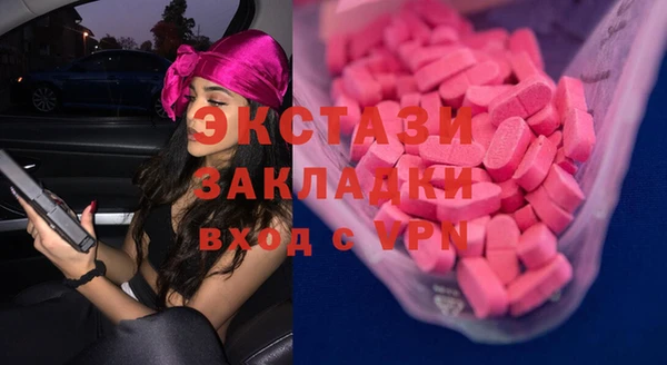 MESCALINE Армянск