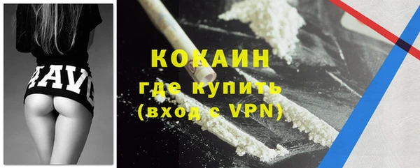 MESCALINE Армянск