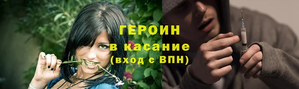 ECSTASY Арсеньев