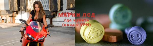ECSTASY Арсеньев