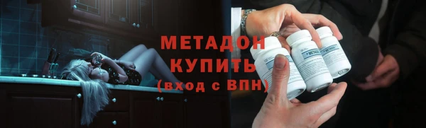 MESCALINE Армянск