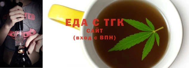 MESCALINE Армянск