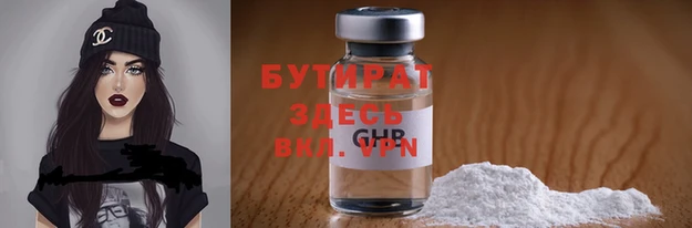 PSILOCYBIN Аркадак