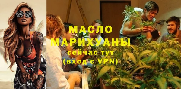 ECSTASY Арсеньев