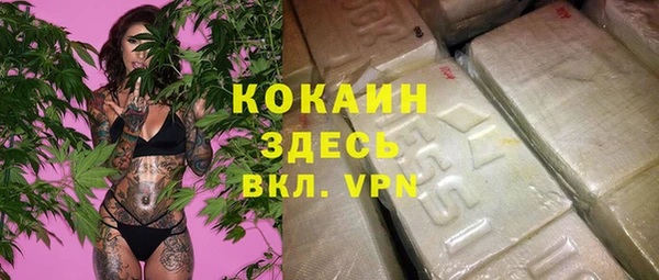 ECSTASY Арсеньев