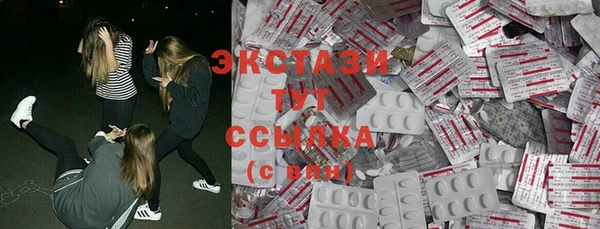 MESCALINE Армянск