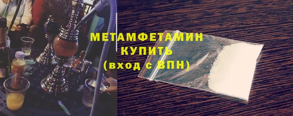 герыч Каменск-Шахтинский