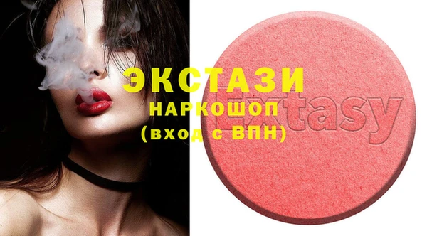 MESCALINE Армянск