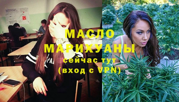 MESCALINE Армянск