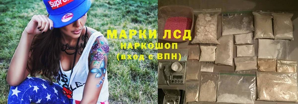 гашиш Абаза