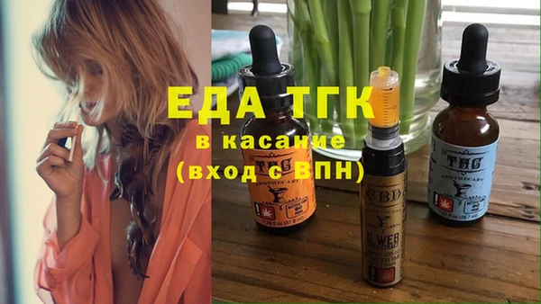 MESCALINE Армянск