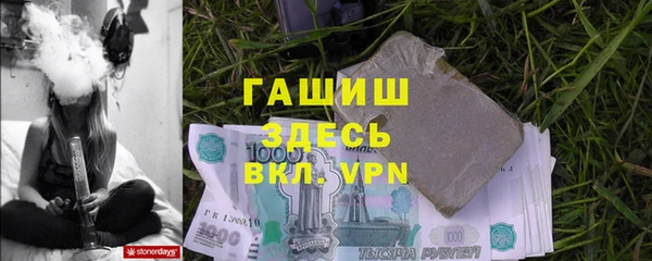 кокаин перу Абдулино