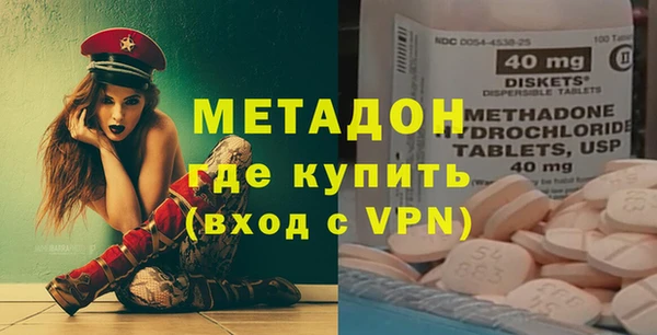 MESCALINE Армянск