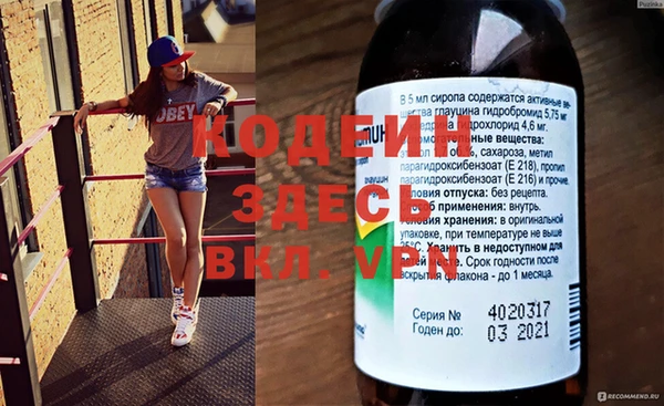 MESCALINE Армянск
