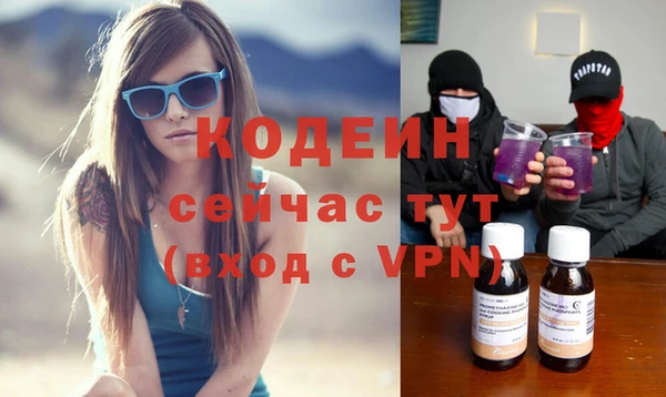 ECSTASY Арсеньев