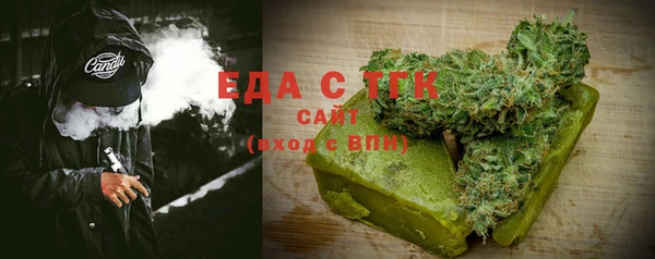 MESCALINE Армянск