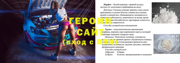 MESCALINE Армянск