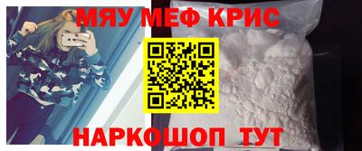 амфетамин Уссурийск