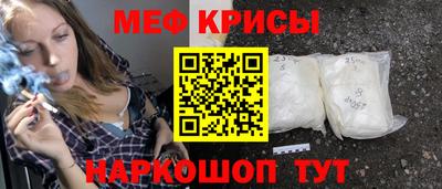 амфетамин Уссурийск