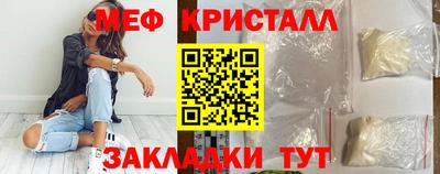 амфетамин Уссурийск