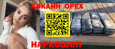 MESCALINE Усть-Джегута