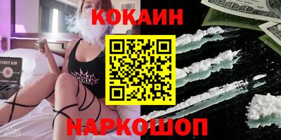 MESCALINE Усть-Джегута