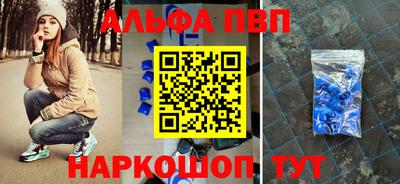 амфетамин Уссурийск
