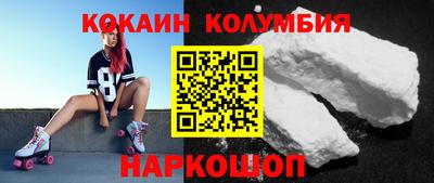 амфетамин Уссурийск