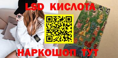 MESCALINE Усть-Джегута
