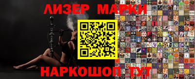 амфетамин Уссурийск
