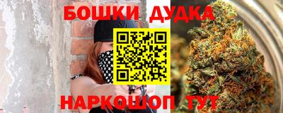 бутират Усть-Илимск