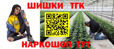бутират Усть-Илимск