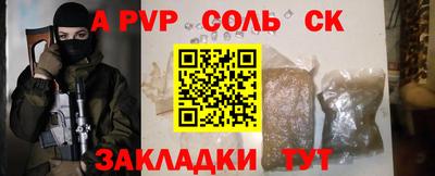 бутират Усть-Илимск