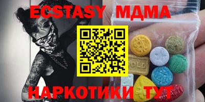 амфетамин Уссурийск
