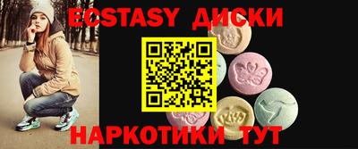 бутират Усть-Илимск