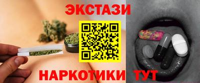 амфетамин Уссурийск